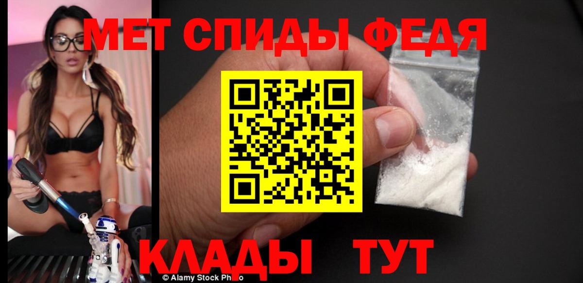 Amphetamine VHQ Белорецк