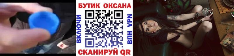 БУТИРАТ GHB  хочу   Белорецк 