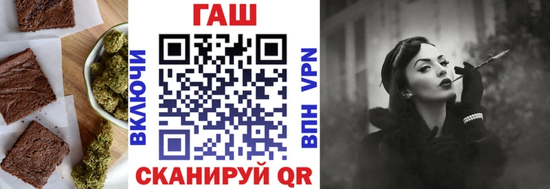 Еда ТГК марихуана Белорецк