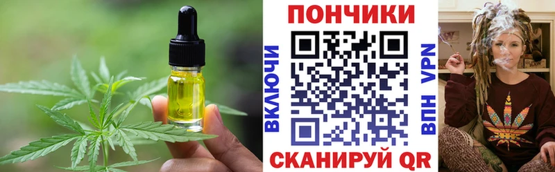 Еда ТГК конопля  закладка  МЕГА маркетплейс  Белорецк 