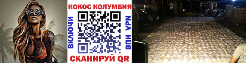 hydra сайт  Белорецк  КОКАИН Fish Scale 