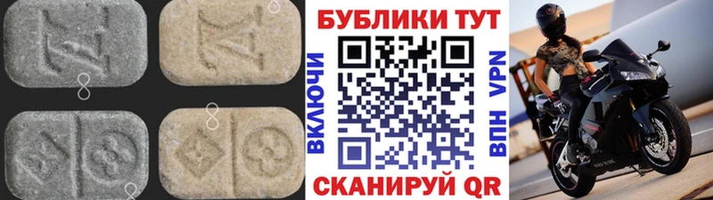 ЭКСТАЗИ Cube  Белорецк 