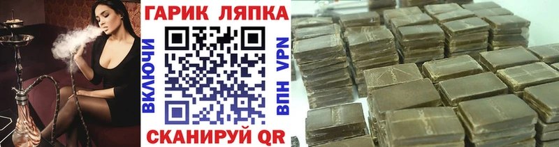 МЕГА зеркало  Белорецк  Гашиш индика сатива 