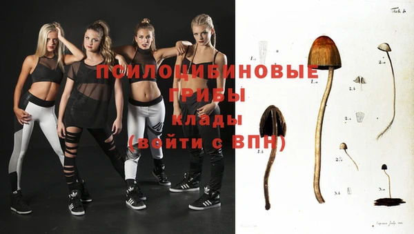 кристаллы Армянск