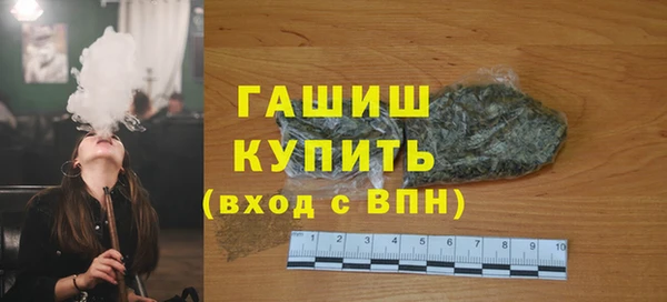 мяу мяу мука Аркадак