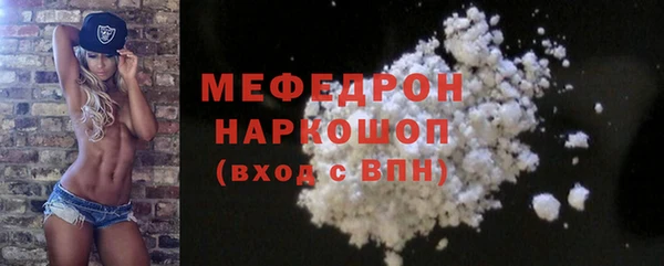 мяу мяу мука Аркадак