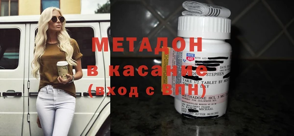 кристаллы Армянск