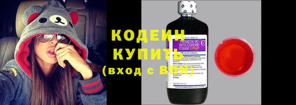 мяу мяу мука Аркадак