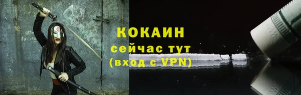 мяу мяу мука Аркадак