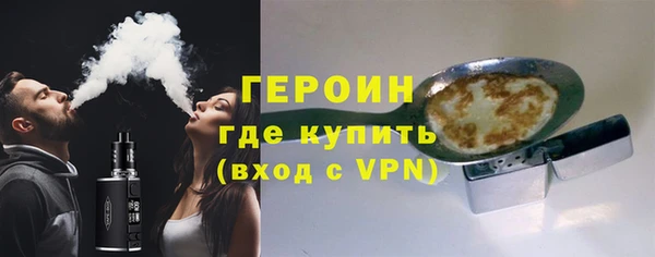 шишки Арсеньев