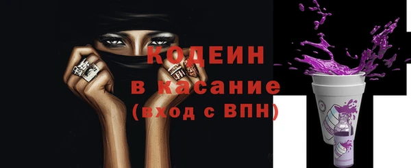 мяу мяу мука Аркадак