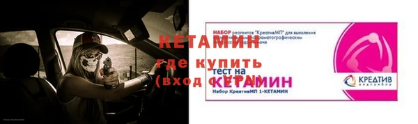 кристаллы Армянск