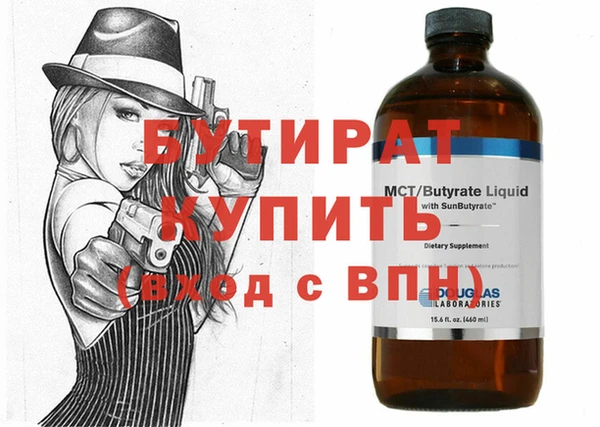 кристаллы Армянск