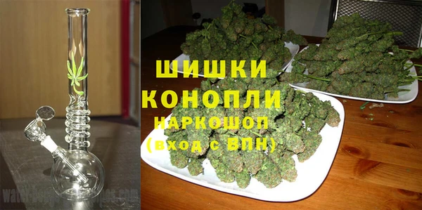 кристаллы Армянск