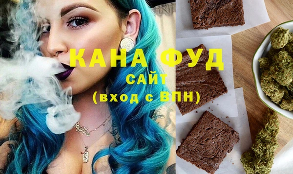кристаллы Армянск
