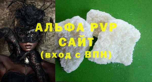 мяу мяу мука Аркадак