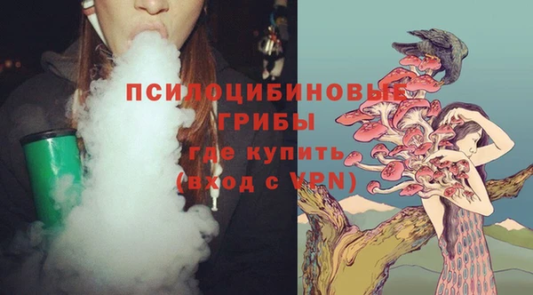 кристаллы Армянск