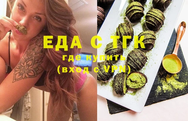 мяу мяу мука Аркадак