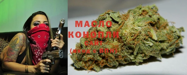 кристаллы Армянск