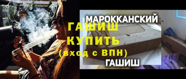 кристаллы Армянск