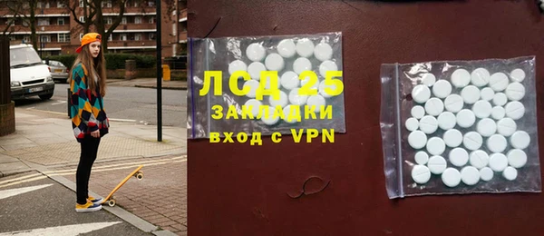 кристаллы Армянск