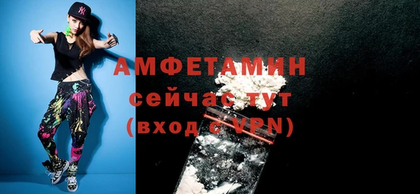 кристаллы Армянск