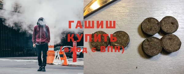 мяу мяу мука Аркадак