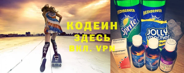 кристаллы Армянск