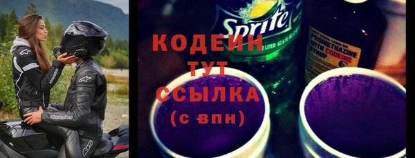 мяу мяу мука Аркадак