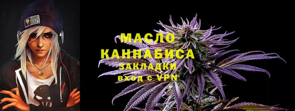 мяу мяу мука Аркадак
