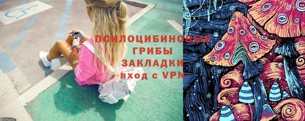 кристаллы Армянск