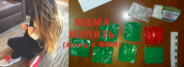 кристаллы Армянск