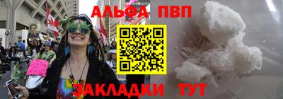 apvp Ртищево