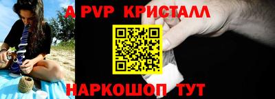 apvp Ртищево