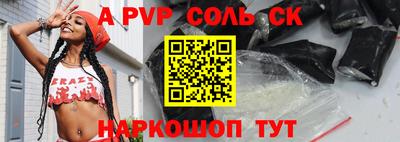 apvp Ртищево