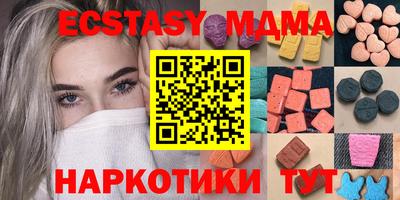 apvp Ртищево