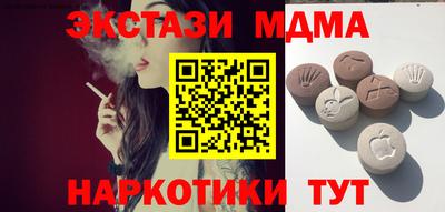apvp Ртищево