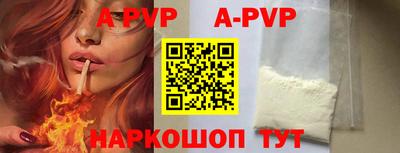 a pvp Ростов-на-Дону