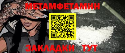 герыч Ростов Великий
