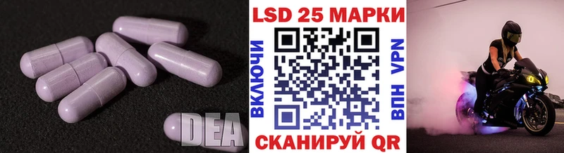 даркнет сайт  Белорецк  LSD-25 экстази кислота 