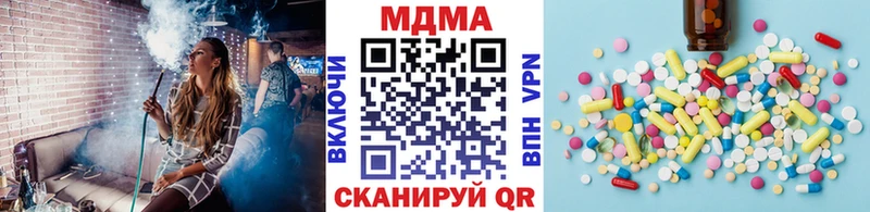 площадка Telegram что такое наркотик Белорецк МДМА молли