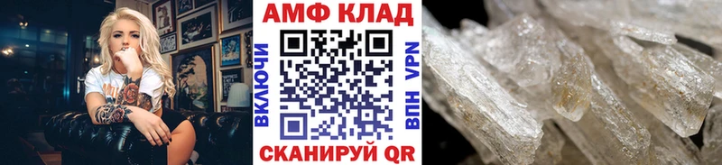 Первитин винт  Белорецк 