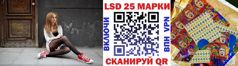 Марки NBOMe 1500мкг Белорецк